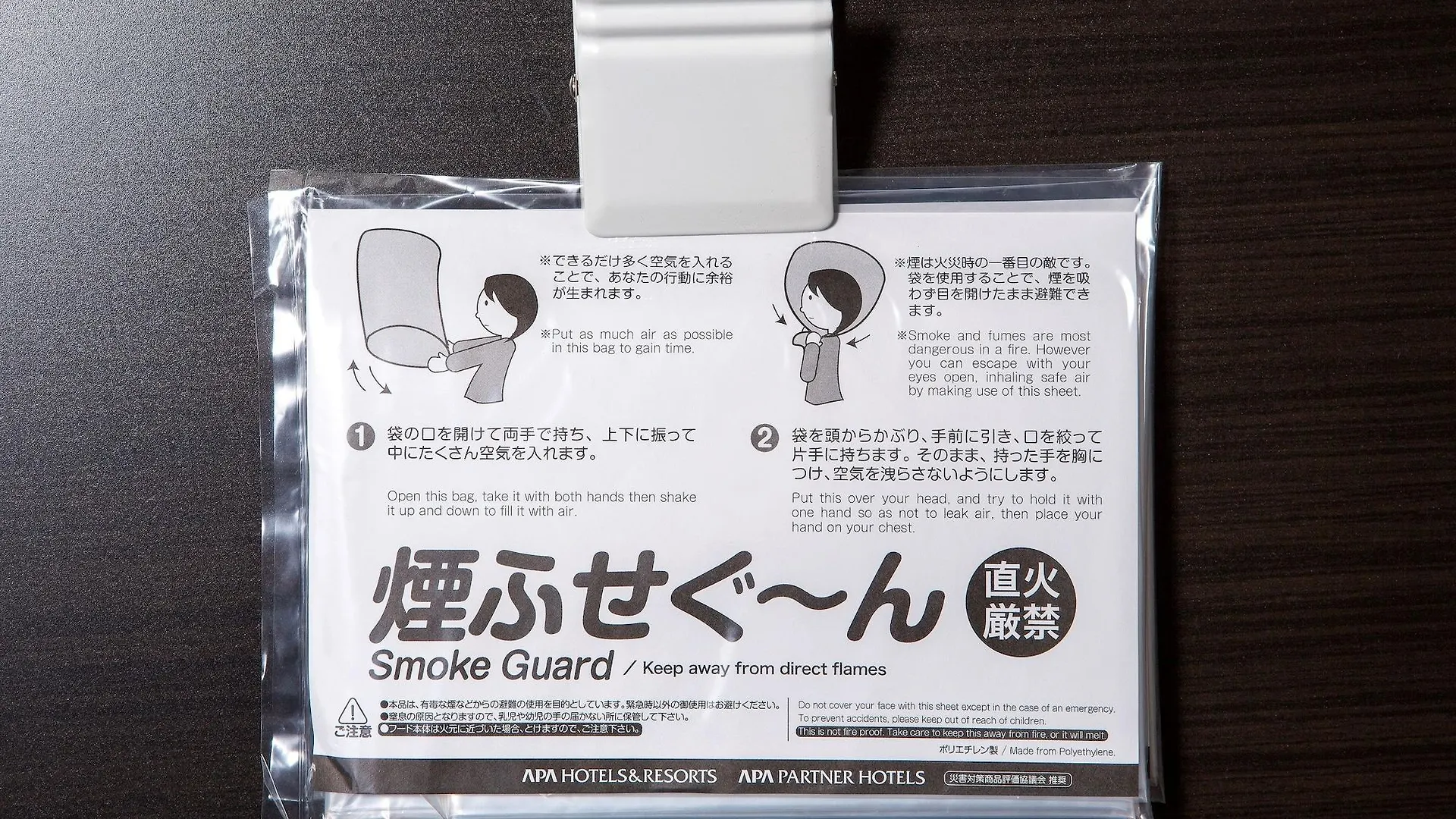 Apa Hotel Kanda Jimbocho Ekihigashi Tokio