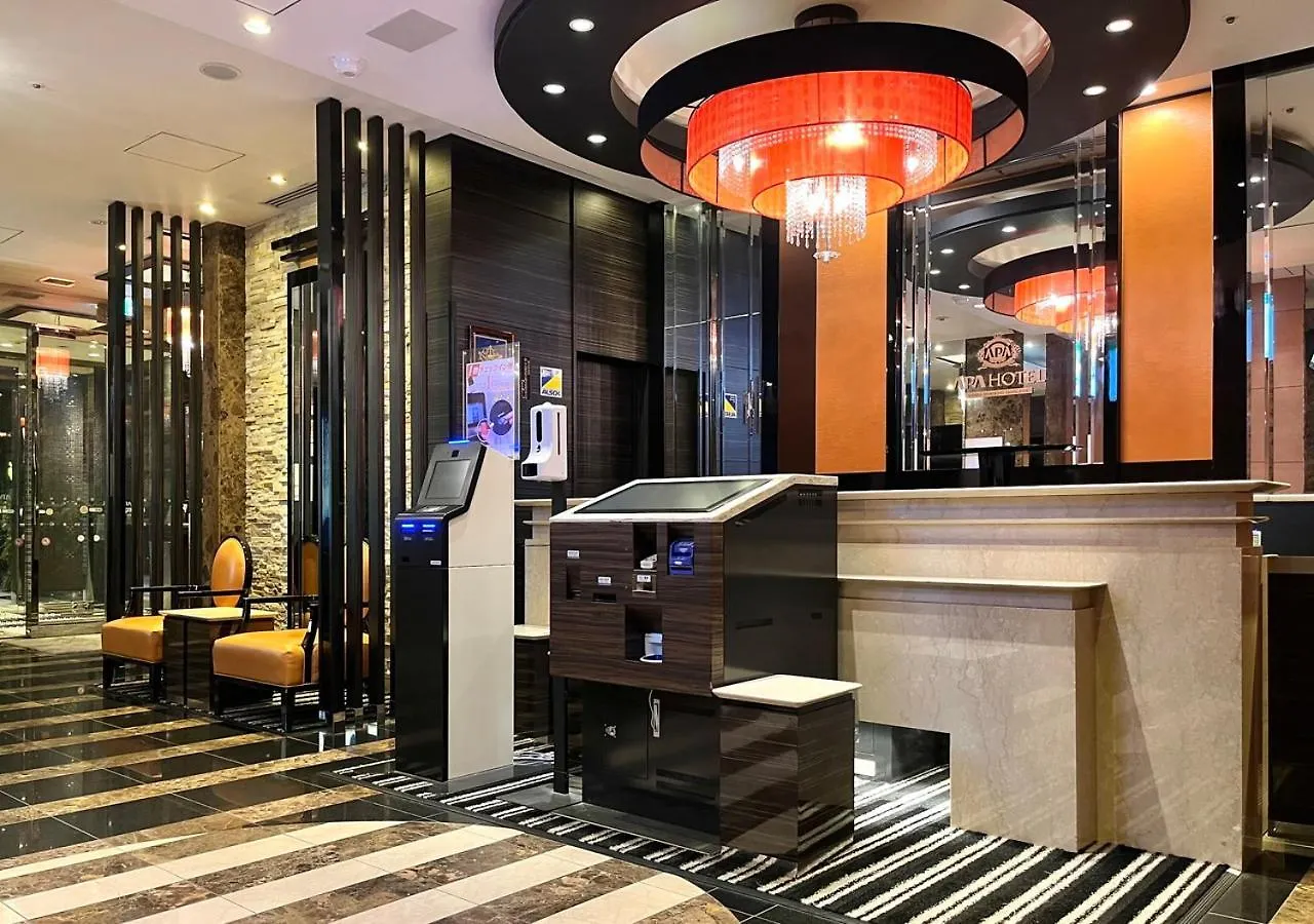 Apa Hotel Kanda Jimbocho Ekihigashi Tokio