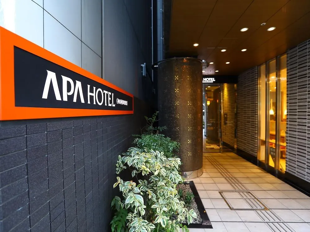 Apa Hotel Kanda Jimbocho Ekihigashi Tokio