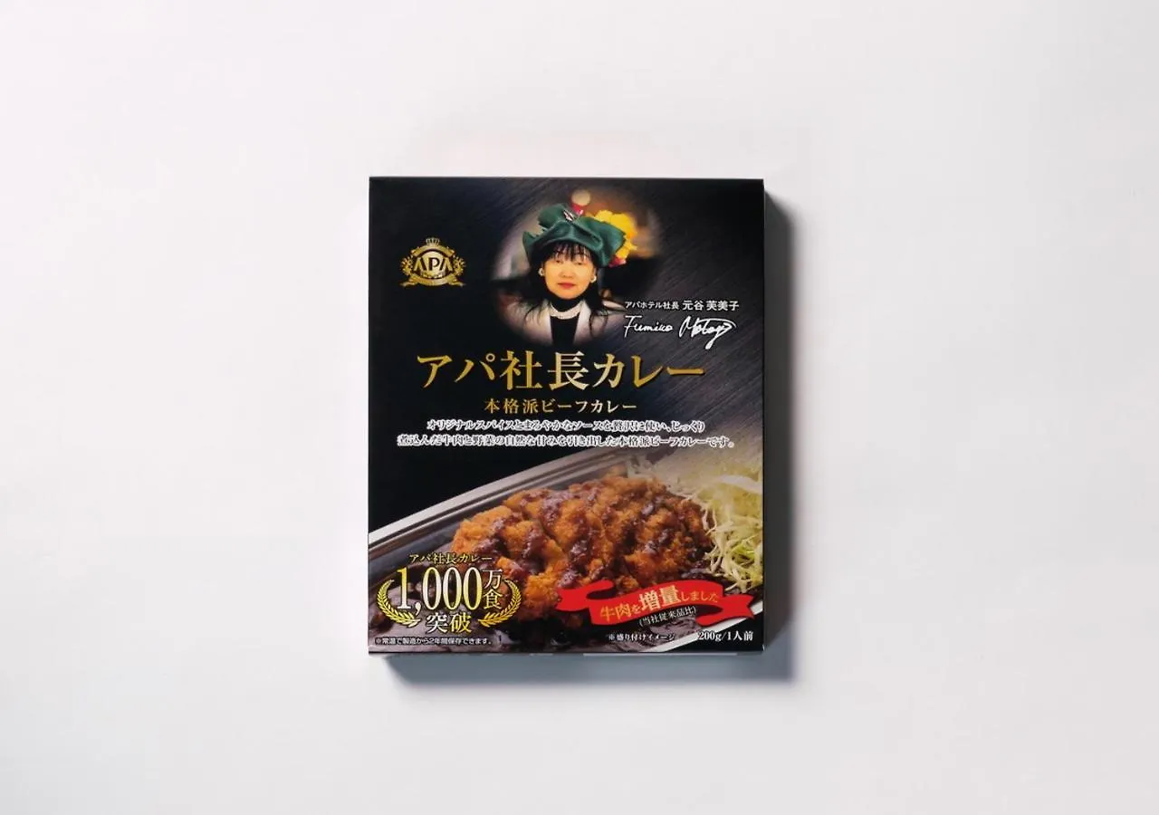Apa Hotel Kanda Jimbocho Ekihigashi Tokio 3*,