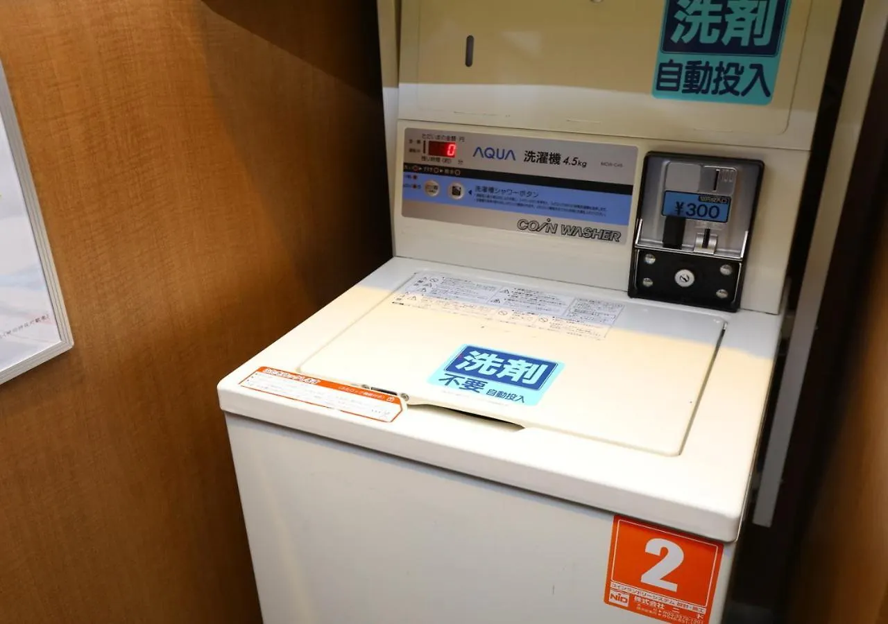 Apa Hotel Kanda Jimbocho Ekihigashi Tokio 3*,  Japonia
