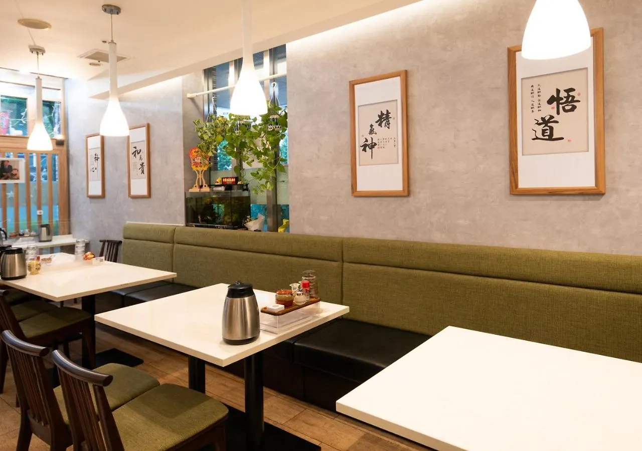 Apa Hotel Kanda Jimbocho Ekihigashi Tokio