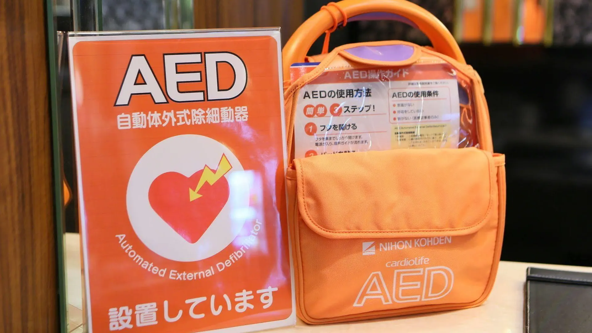 Apa Hotel Kanda Jimbocho Ekihigashi Tokio