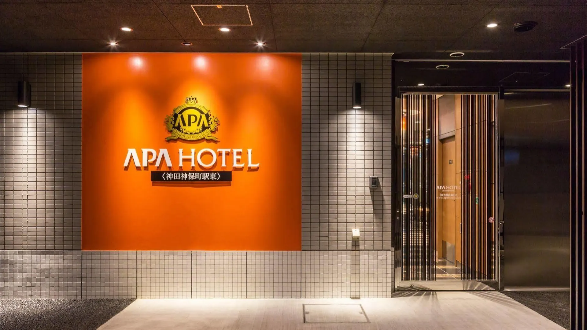 Apa Hotel Kanda Jimbocho Ekihigashi Tokio