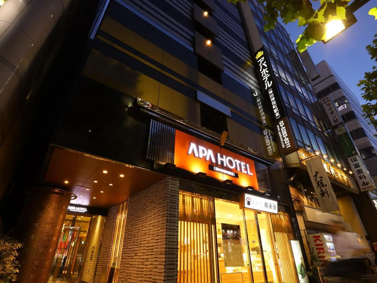 Apa Hotel Kanda Jimbocho Ekihigashi Tokio Japón