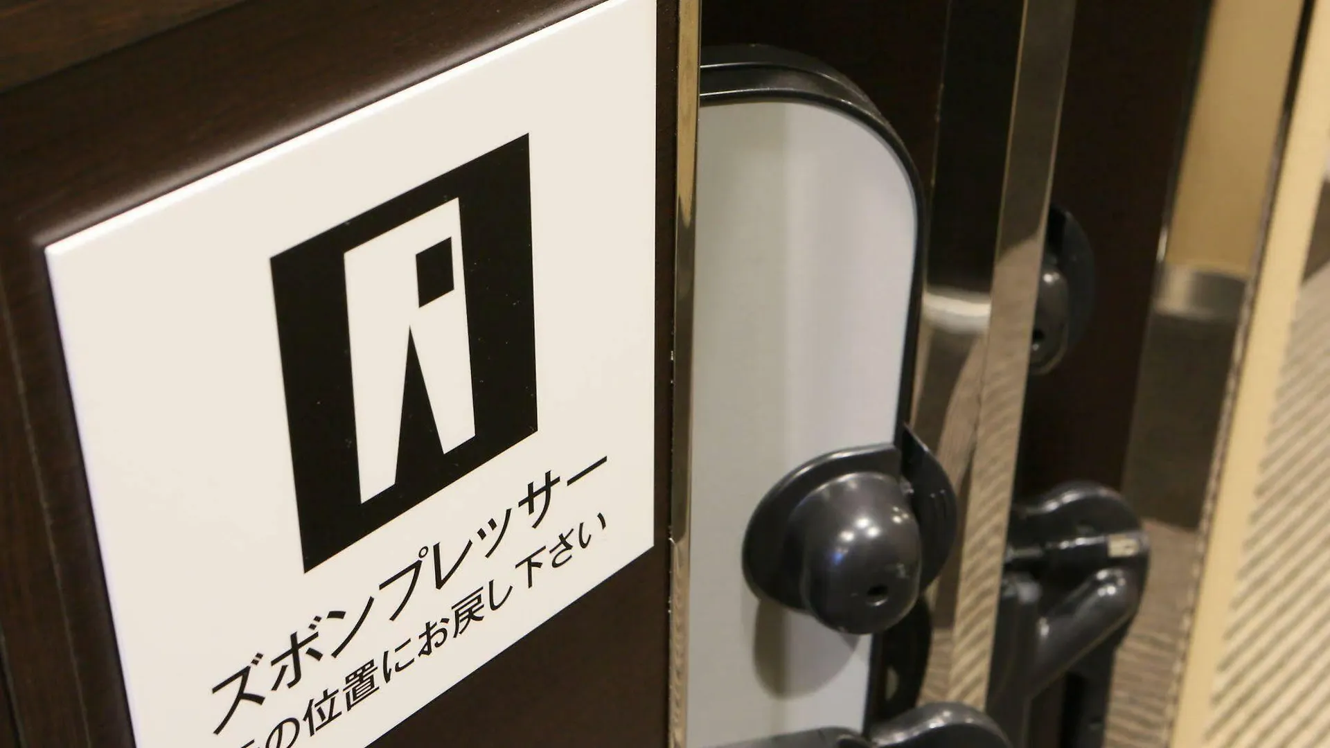 ***  Apa Hotel Kanda Jimbocho Ekihigashi Tokio Japón