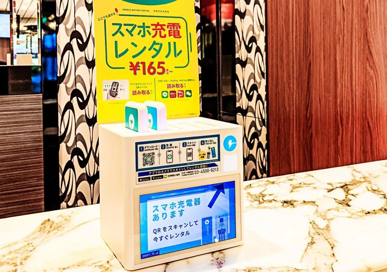 アパホテル 神田神保町駅東 東京都 3*,  日本
