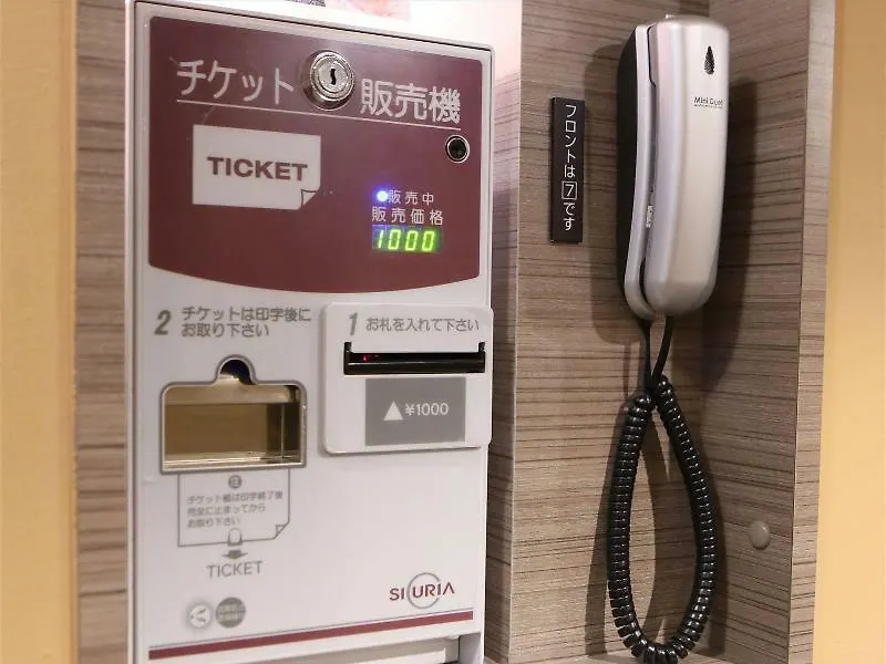 アパホテル 神田神保町駅東 東京都 3*,