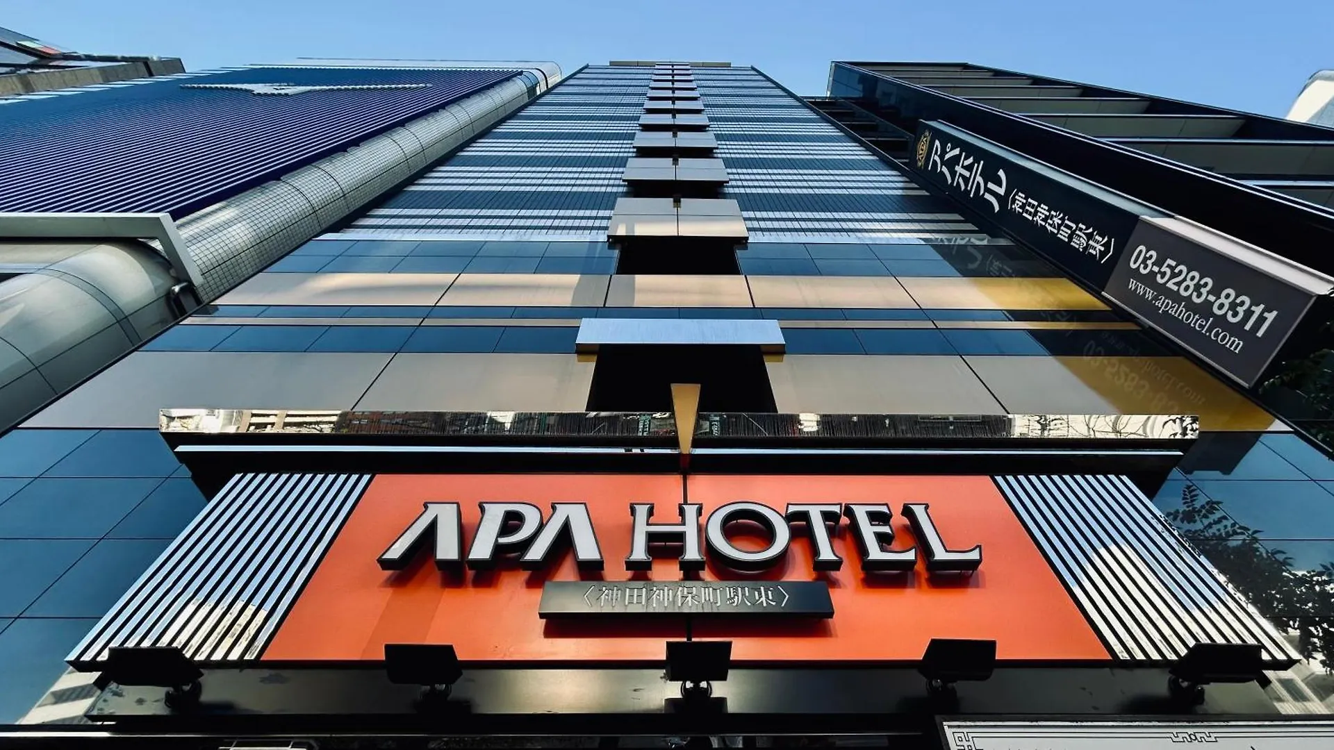 Apa Hotel Kanda Jimbocho Ekihigashi Tokio