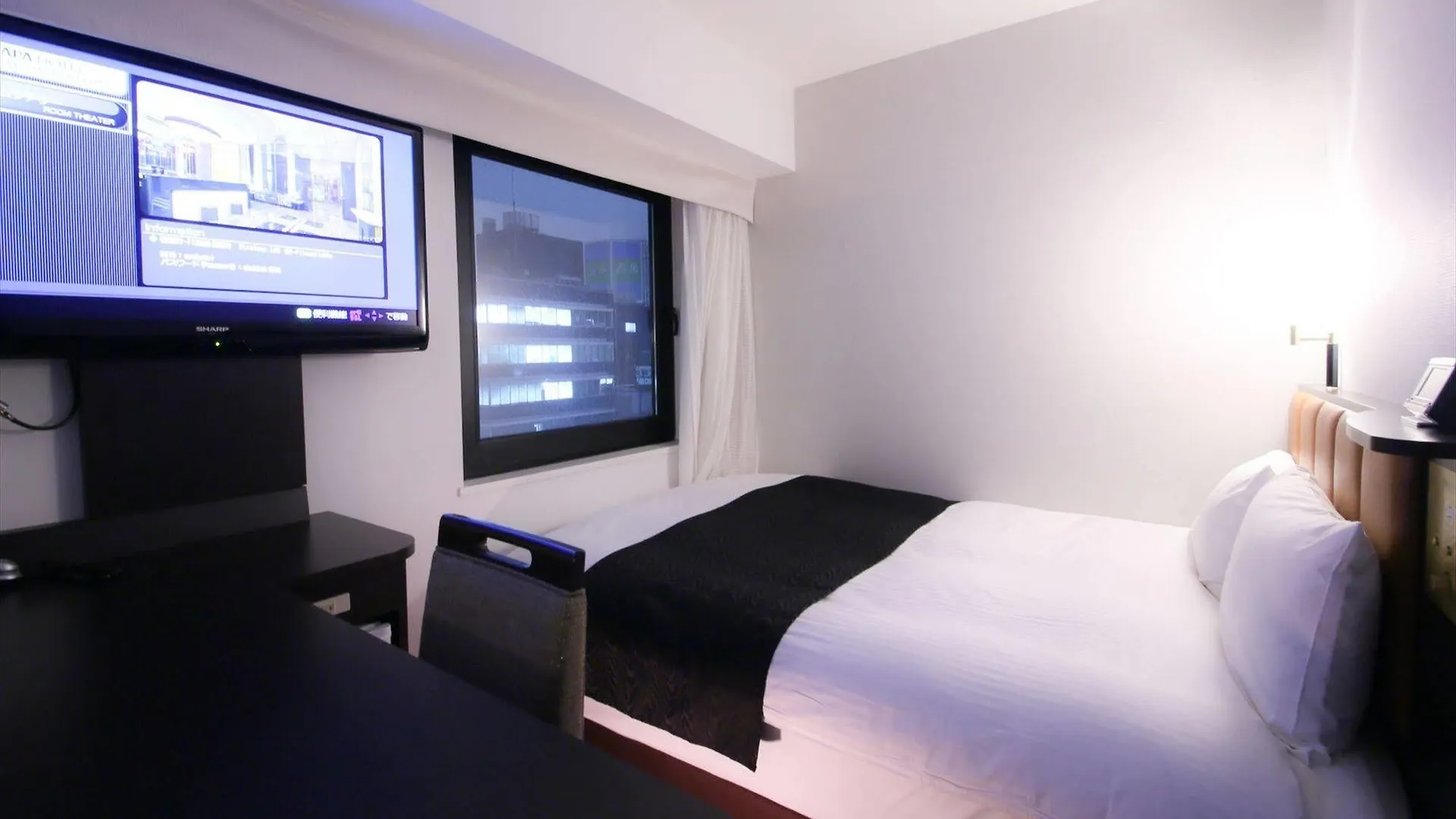 ***  Apa Hotel Kanda Jimbocho Ekihigashi Tokio Japonia