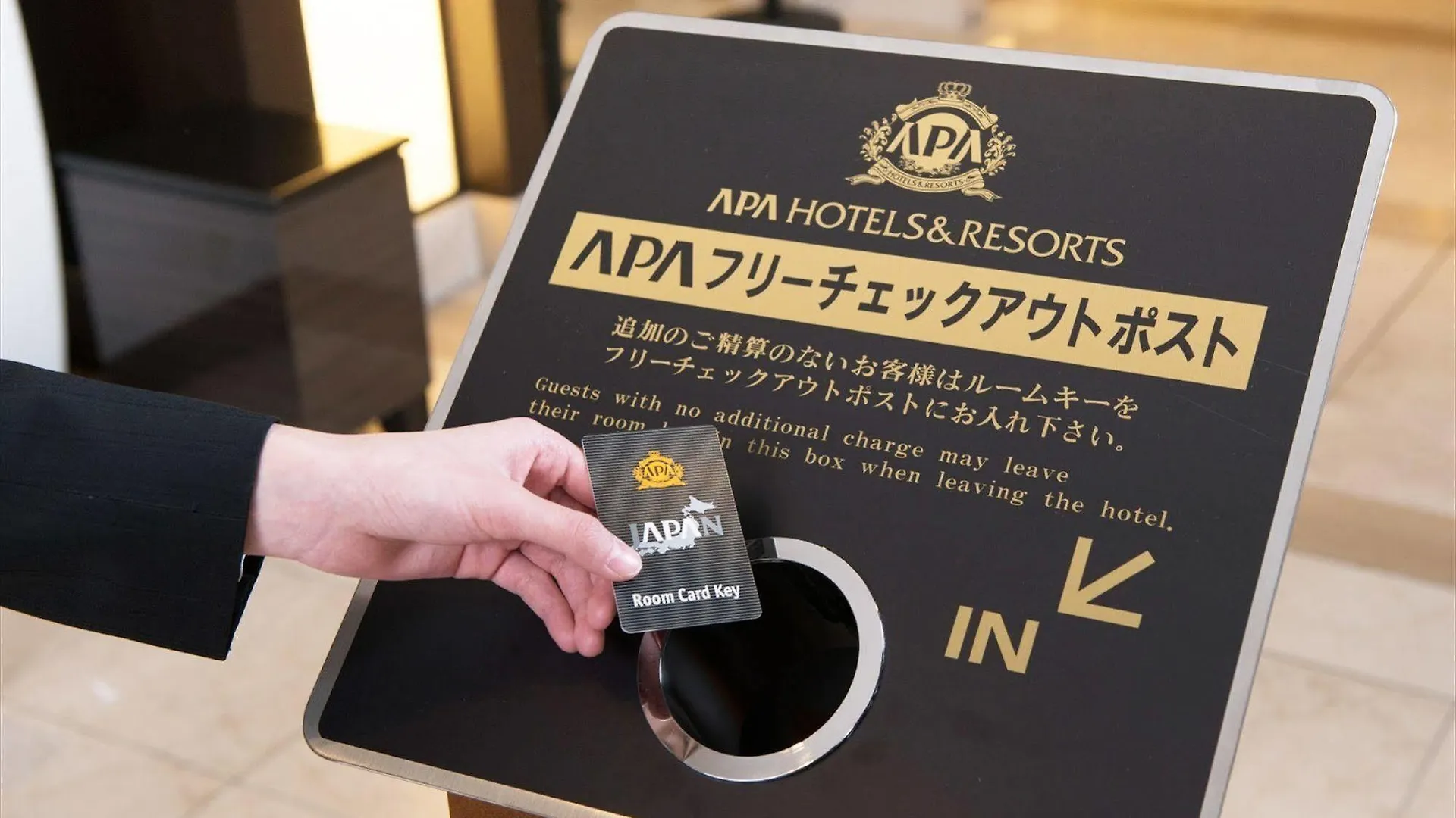 Apa Hotel Kanda Jimbocho Ekihigashi Tokio
